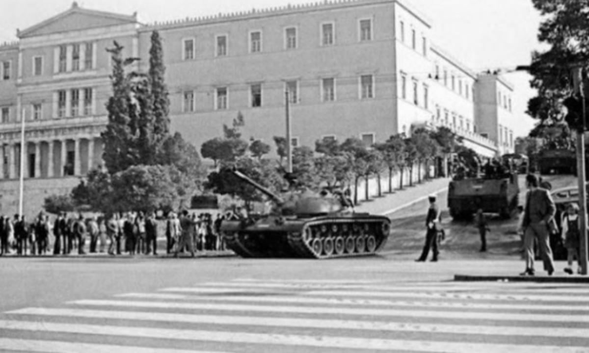 Πραξικόπημα
