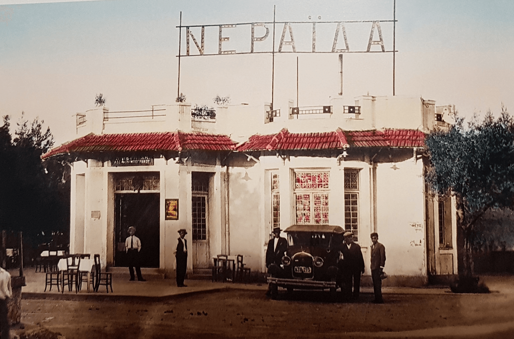 neraida