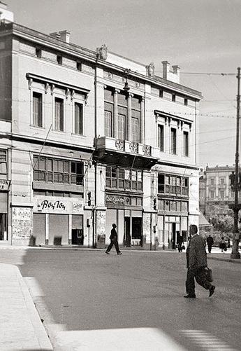 syntagma k stadiou