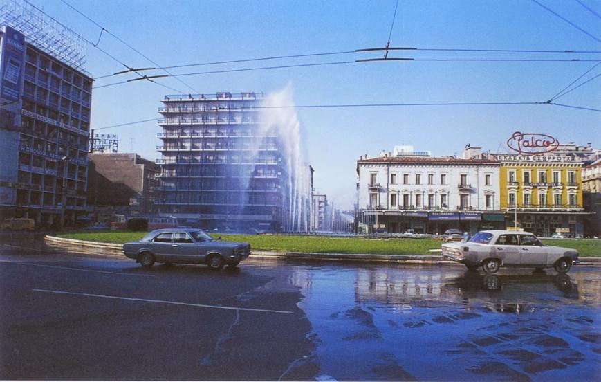 1313892 Omonoia Sqr. 70s