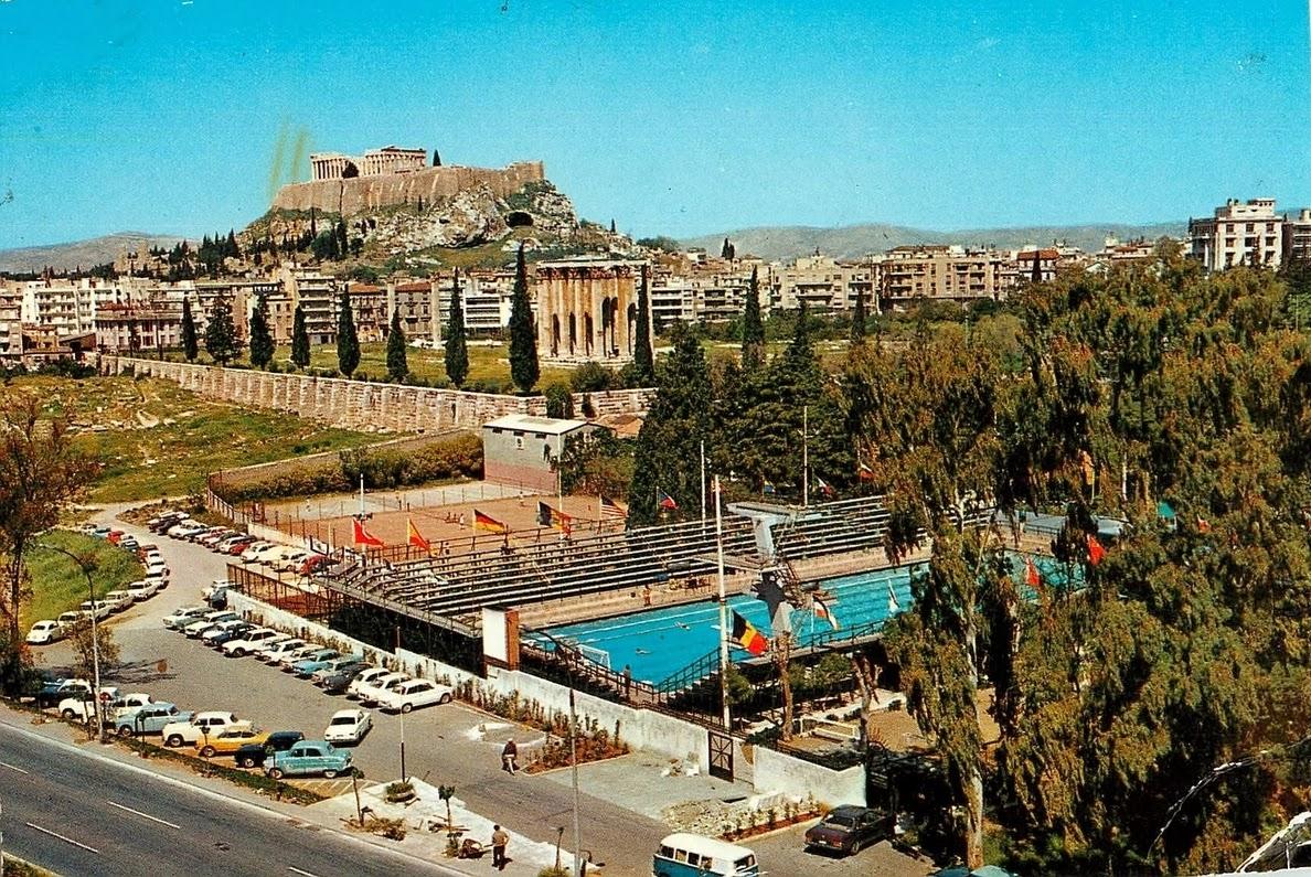 Αθήνα Κολυμβητήριο Ακρόπολη 70ς