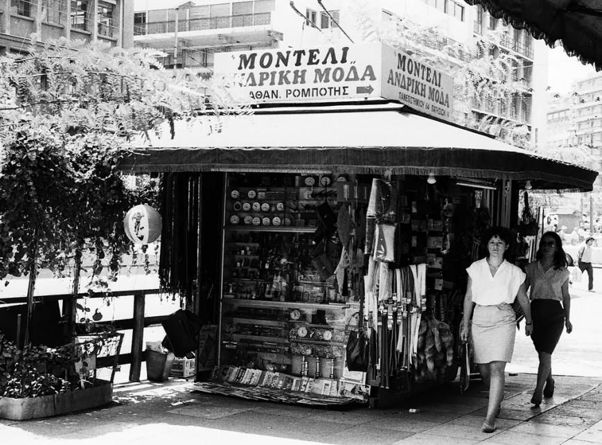 1318677 Athens Aug.1983 by Barbro Bjornemalm