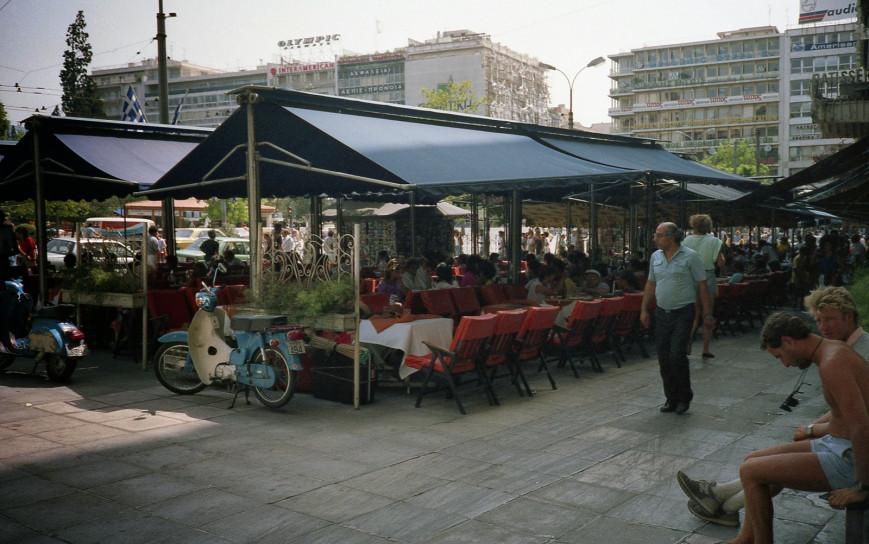 1318688 Αθήνα Σύνταγμα Καφές
