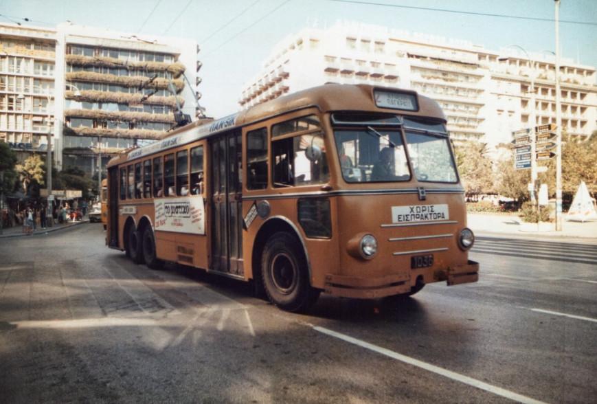 1318694 Athens Trolley Bus Syntagma