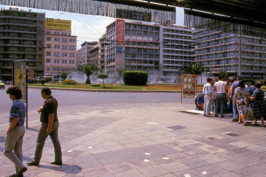 1318697 Αθήνα Ομόνοια Σκρ.