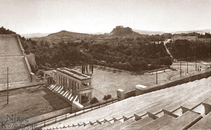 Ιστορική Φωτογραφία